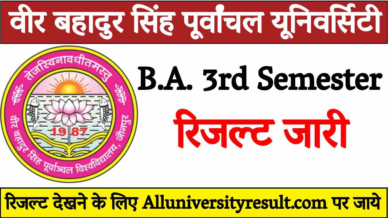 VBSPU BA 3rd Semester Result